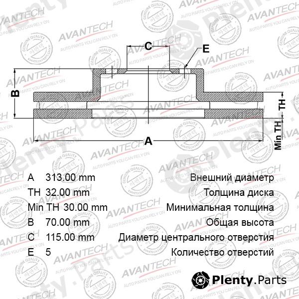 AVANTECH part BR0110 Replacement part