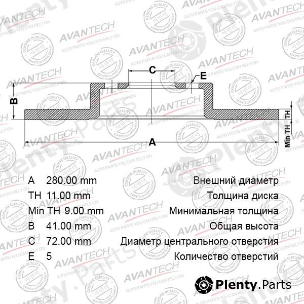  AVANTECH part BR0408 Replacement part