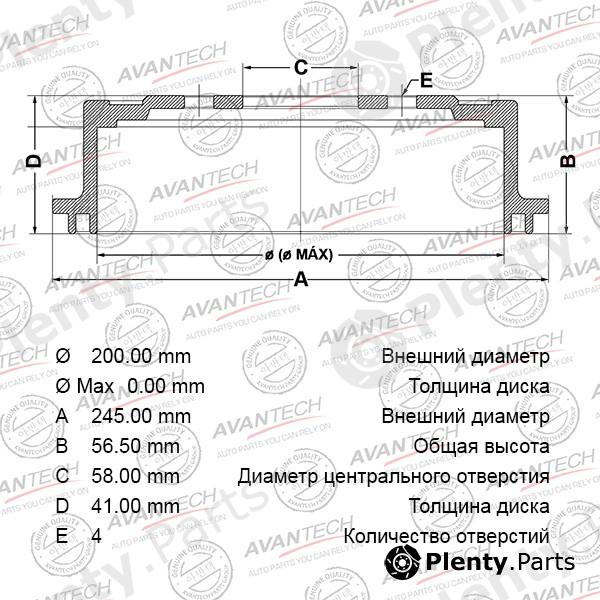  AVANTECH part BR0709 Replacement part