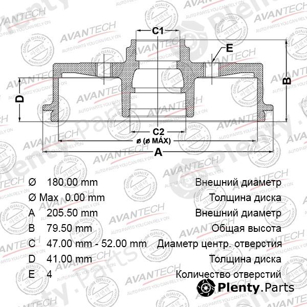  AVANTECH part BR2506 Replacement part