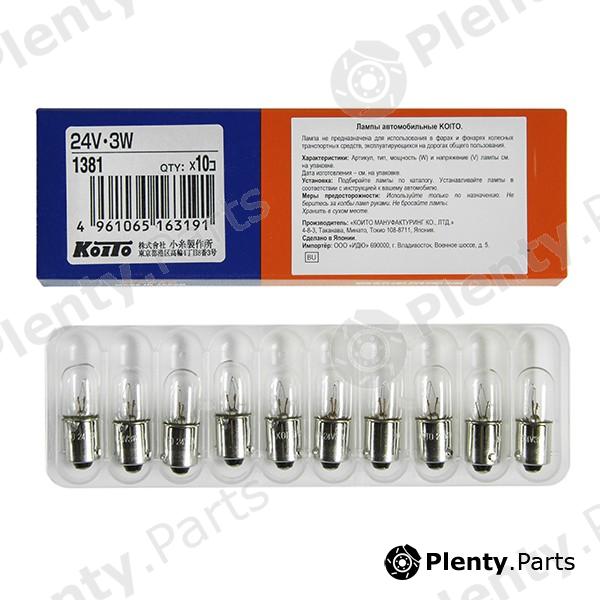  KOITO part 1381 Replacement part