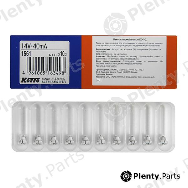  KOITO part 1561 Replacement part