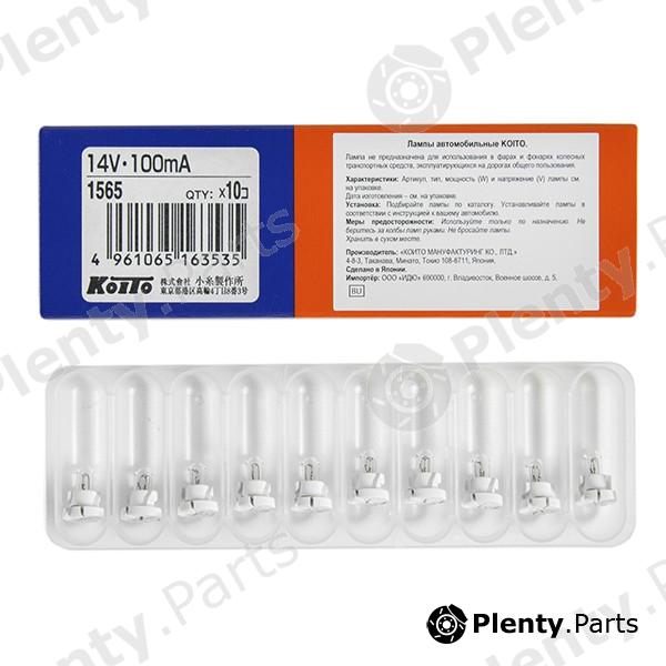  KOITO part 1565 Replacement part