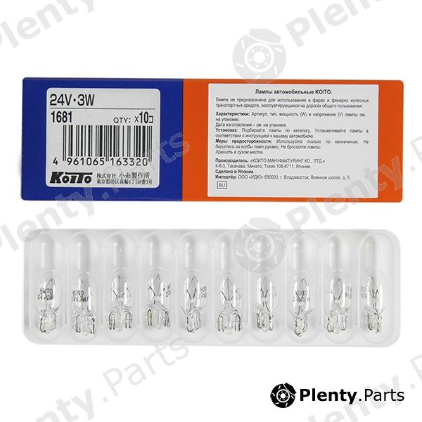  KOITO part 1681 Replacement part