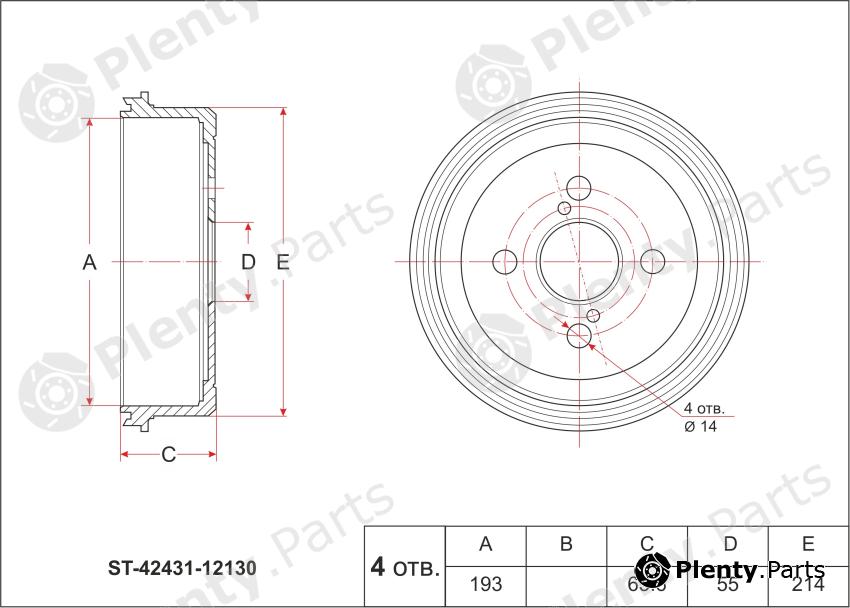  SAT part ST-42431-12130 (ST4243112130) Replacement part