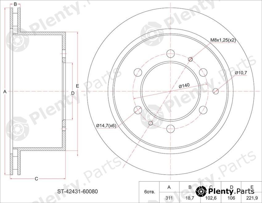  SAT part ST4243160080 Replacement part