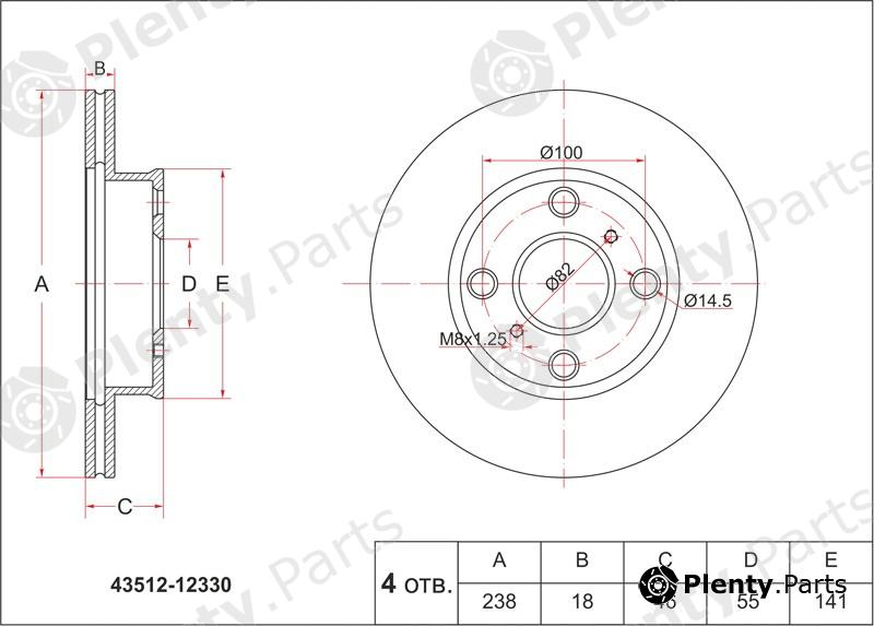  SAT part ST-43512-12330 (ST4351212330) Replacement part
