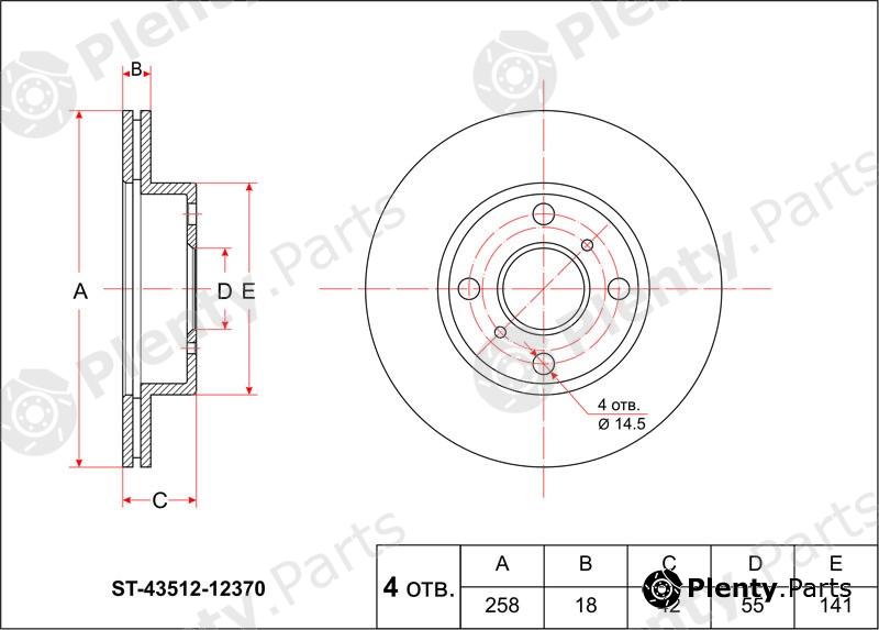  SAT part ST4351212370 Replacement part