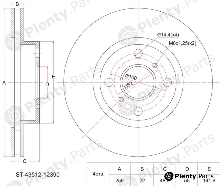  SAT part ST4351212390 Replacement part
