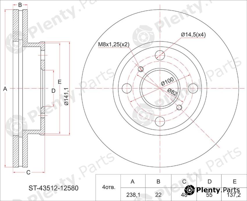 SAT part ST4351212580 Replacement part