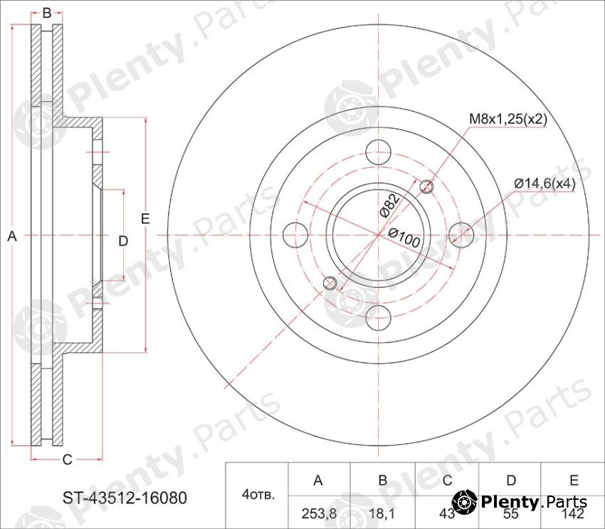  SAT part ST4351216080 Replacement part