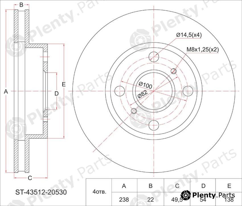  SAT part ST4351220530 Replacement part