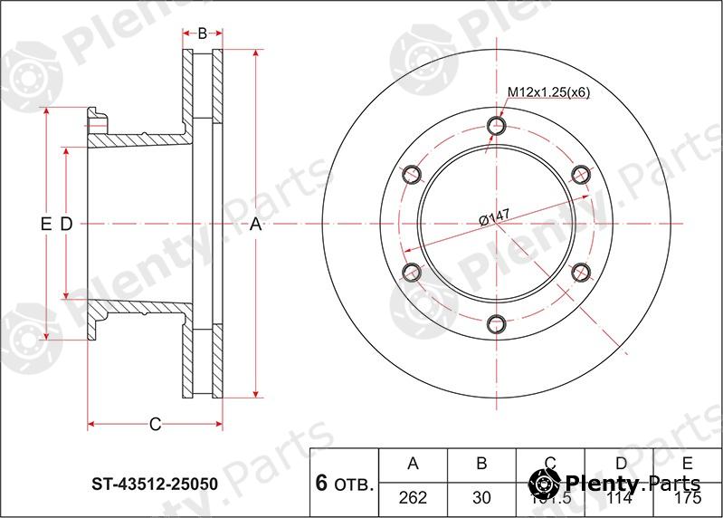  SAT part ST4351225050 Replacement part