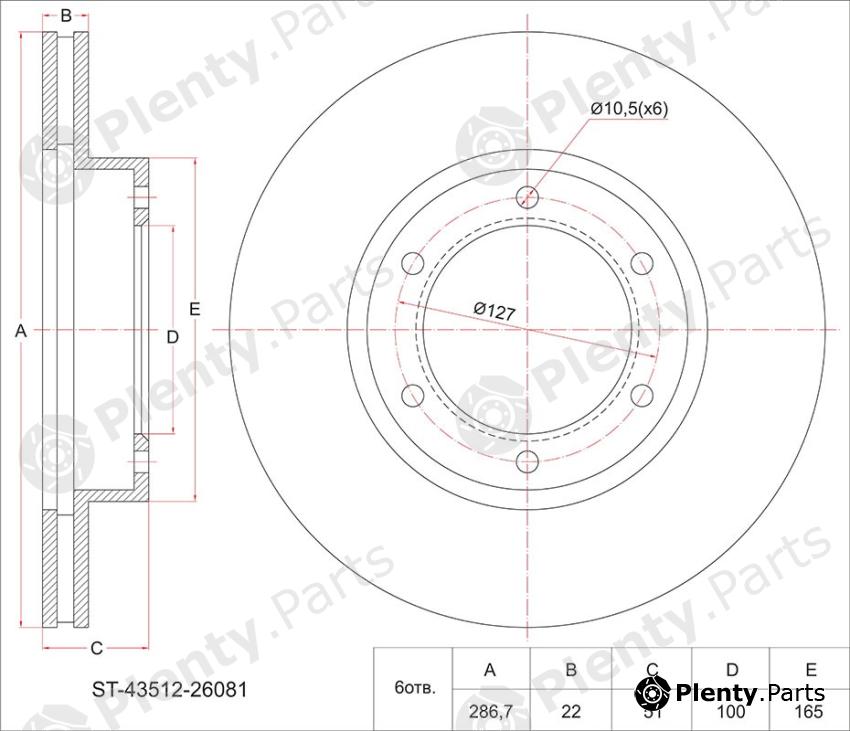  SAT part ST4351226081 Replacement part