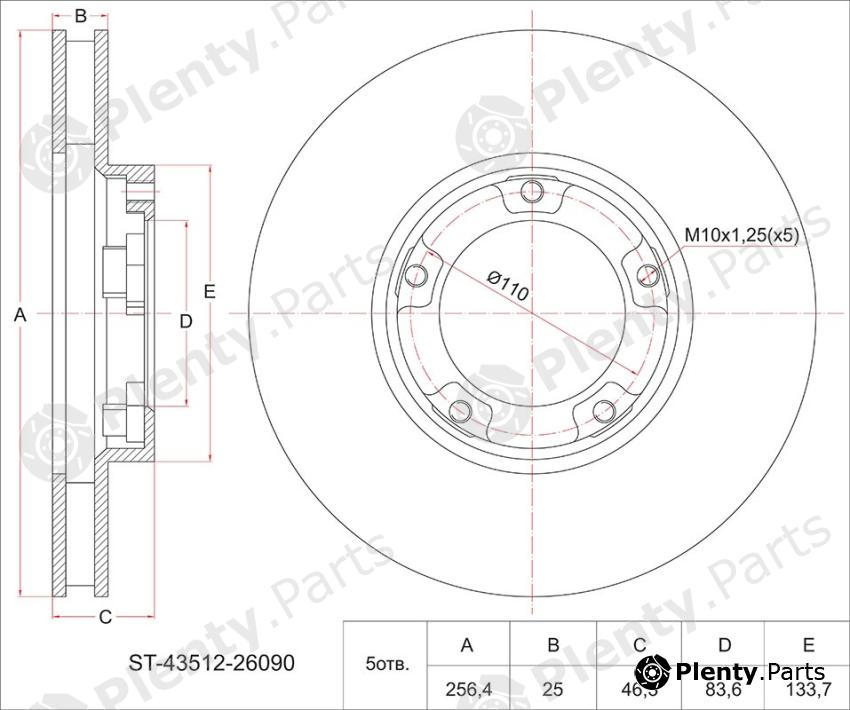  SAT part ST-43512-26090 (ST4351226090) Replacement part