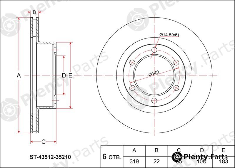  SAT part ST4351235210 Replacement part