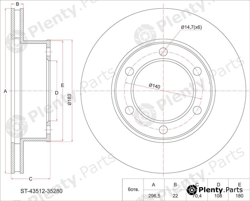  SAT part ST4351235280 Replacement part