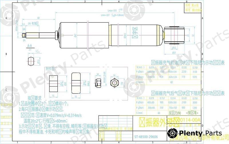  SAT part ST4850029606 Replacement part