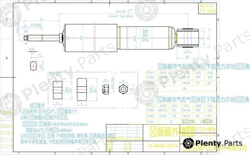  SAT part ST4850029675 Replacement part