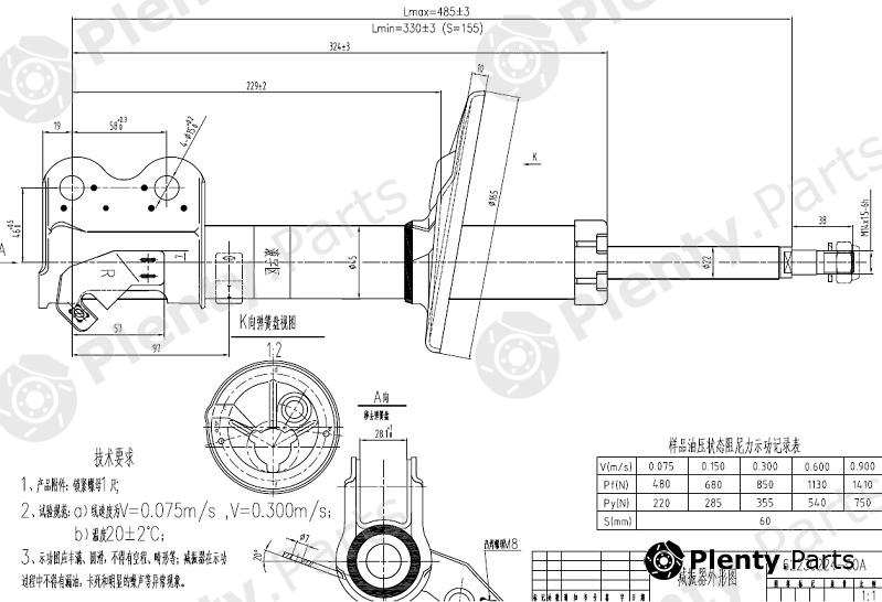  SAT part ST485101A100SE Replacement part