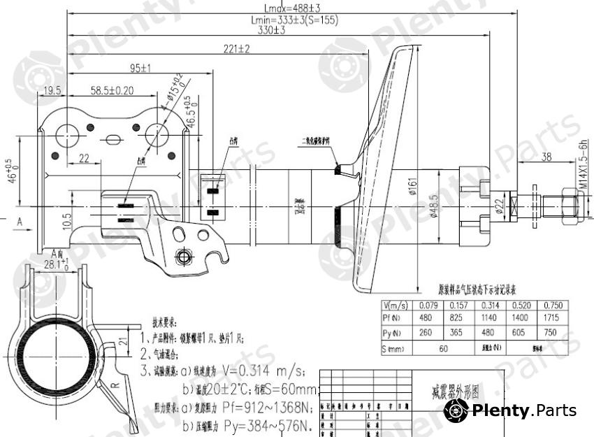  SAT part ST4851020800SE Replacement part