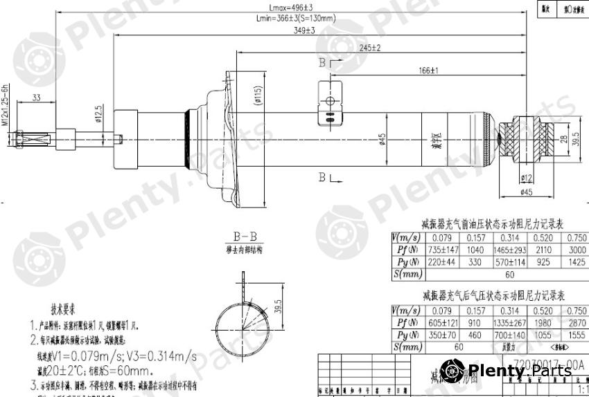  SAT part ST4851029176 Replacement part