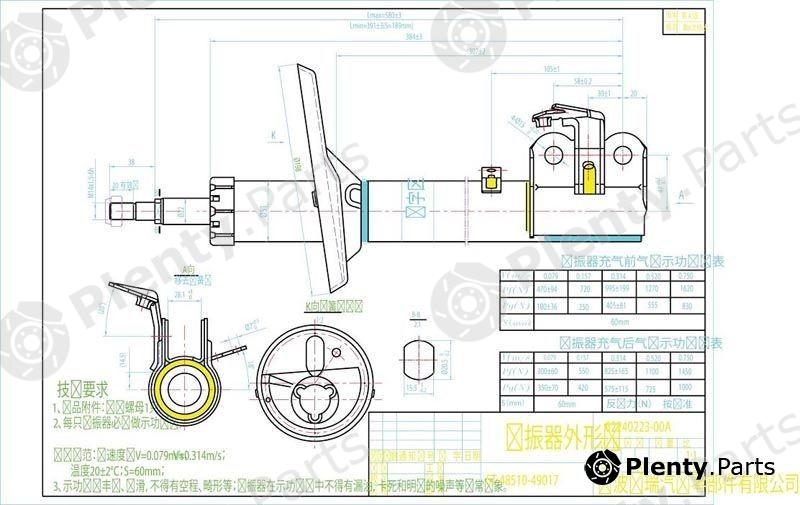 SAT part ST4851049017 Replacement part