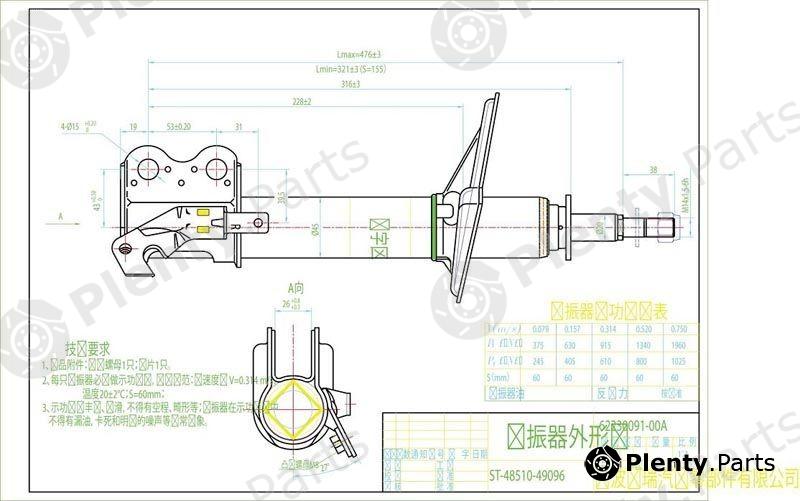  SAT part ST4851049096 Replacement part