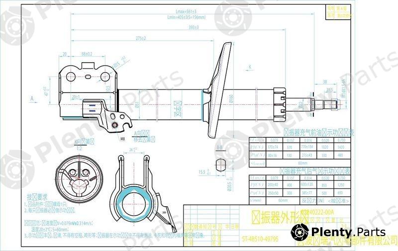  SAT part ST4851049795 Replacement part