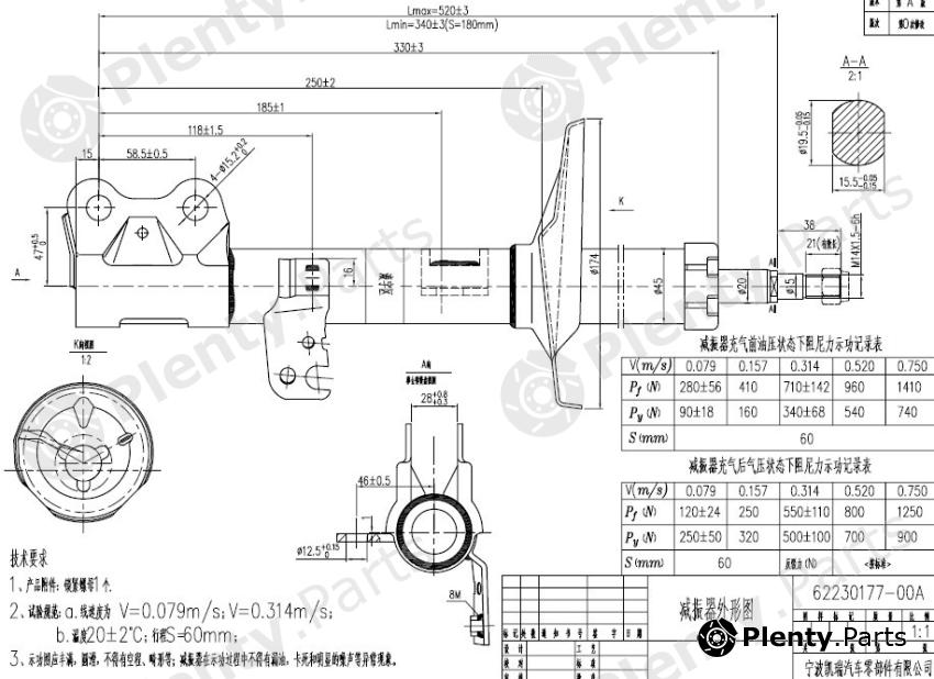  SAT part ST4851080015 Replacement part