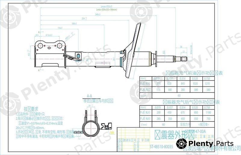  SAT part ST4851080035 Replacement part