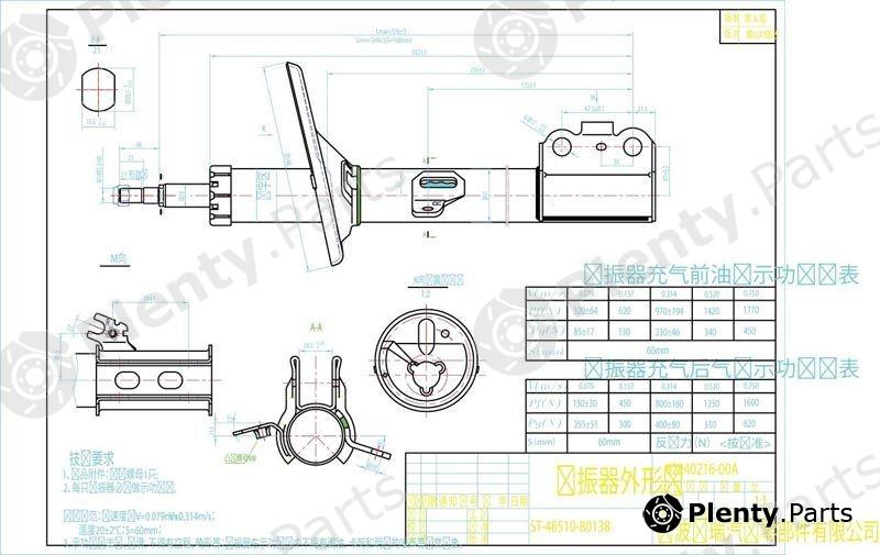  SAT part ST4851080138 Replacement part