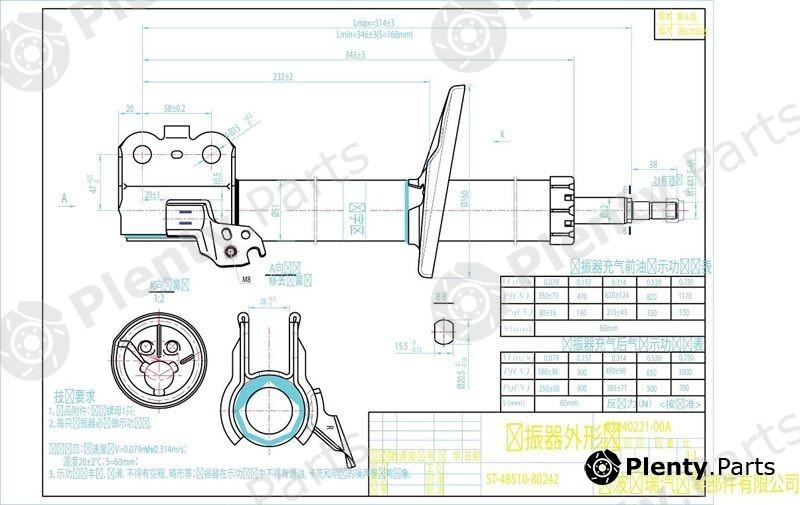  SAT part ST4851080242 Replacement part