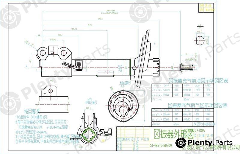  SAT part ST4851080309 Replacement part