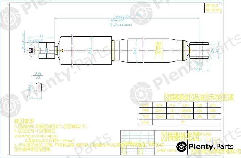  SAT part ST4851129476 Replacement part