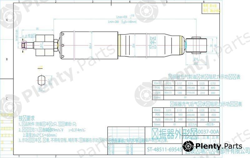  SAT part ST4851169545 Replacement part