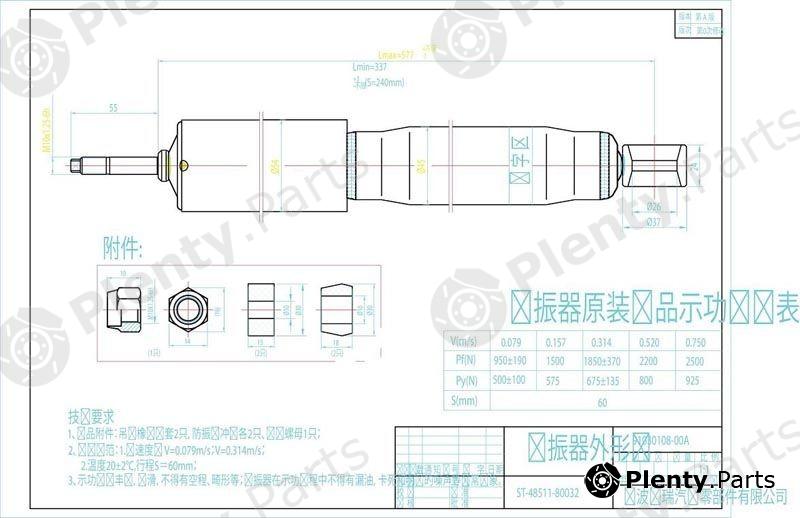  SAT part ST4851180032 Replacement part