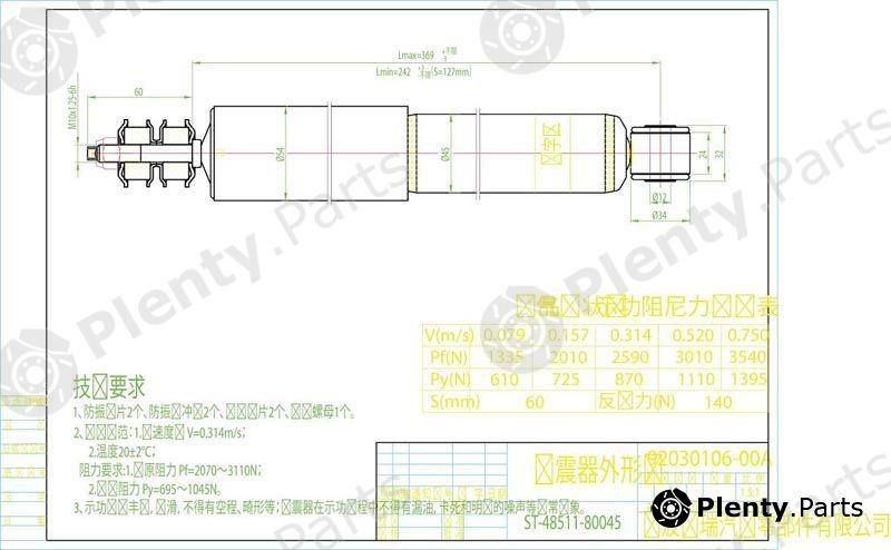  SAT part ST4851180045 Replacement part