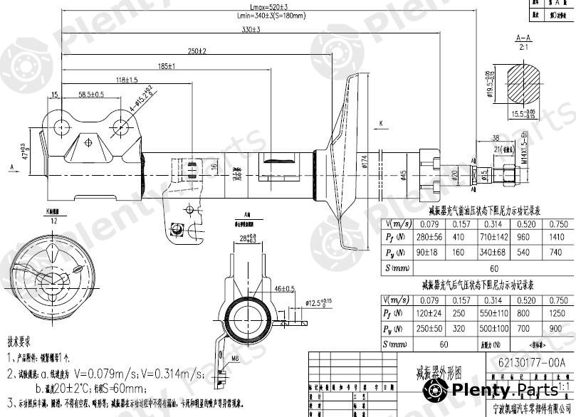  SAT part ST4852019665 Replacement part