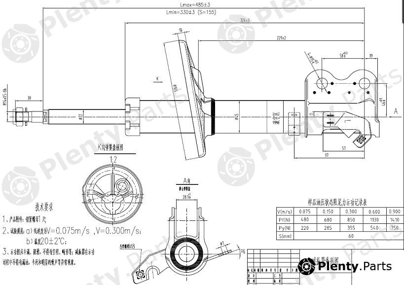  SAT part ST485201A100SE Replacement part