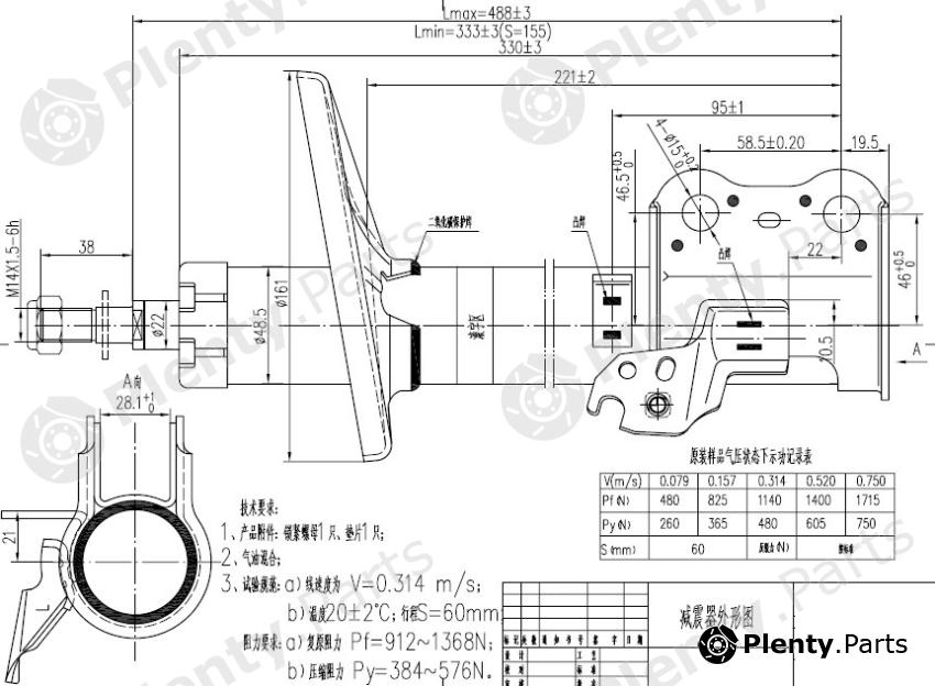  SAT part ST4852020800SE Replacement part