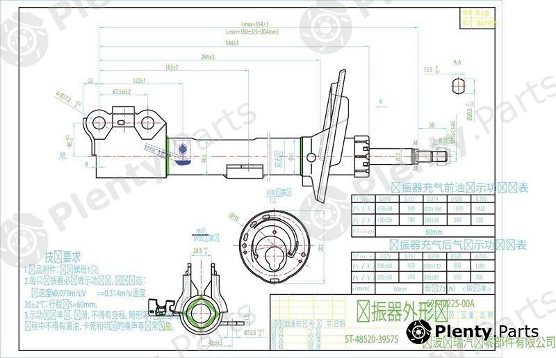  SAT part ST4852039575 Replacement part