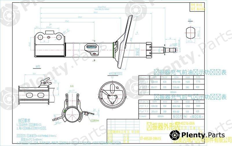  SAT part ST4852039615 Replacement part