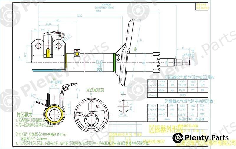  SAT part ST4852049027 Replacement part