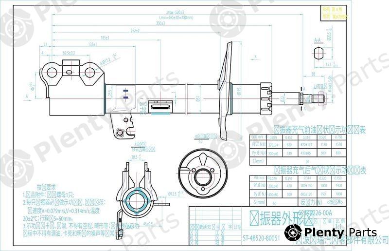  SAT part ST4852080051 Replacement part