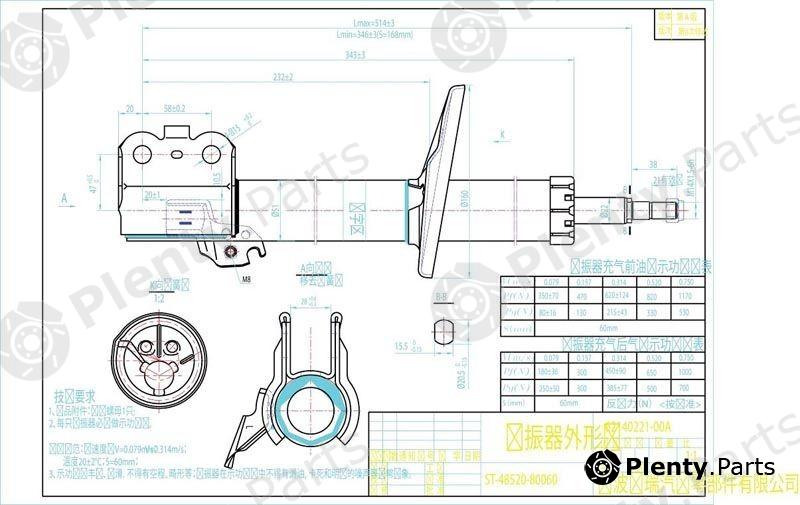  SAT part ST4852080060 Replacement part