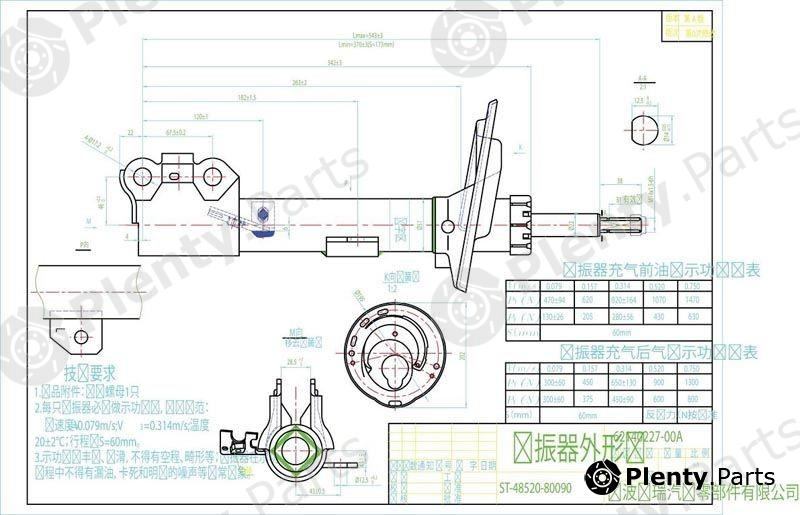  SAT part ST4852080090 Replacement part