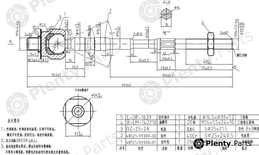  SAT part ST485219Y025 Replacement part