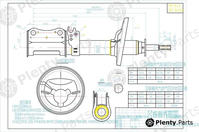  SAT part ST4853029735 Replacement part