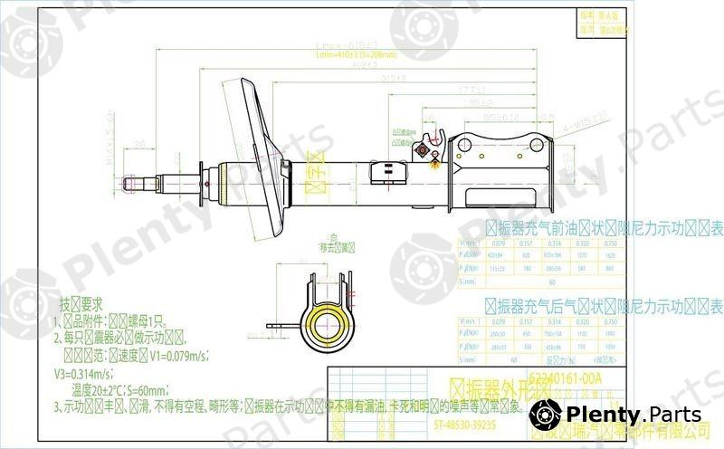  SAT part ST4853039235 Replacement part
